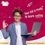 أهمية تعلم مهارة البرمجة للأطفال